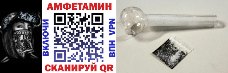 АМФ 98% Усть-Кут