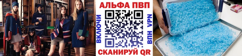 A PVP мука  что такое наркотик  Усть-Кут 