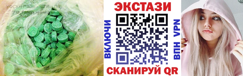 Экстази диски Усть-Кут