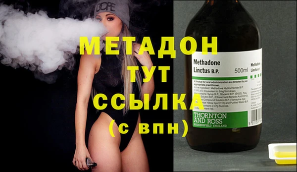 мефедрон VHQ Одинцово