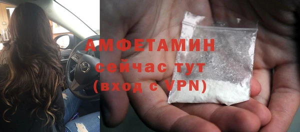 мескалин Медвежьегорск