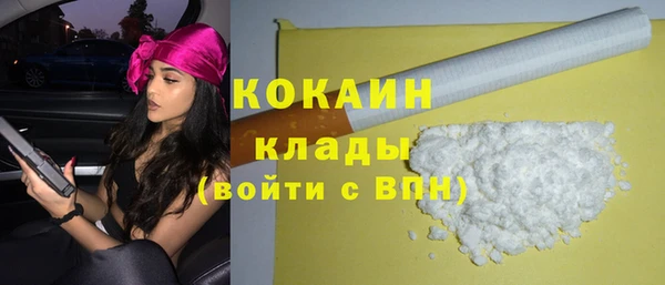 мескалин Медвежьегорск