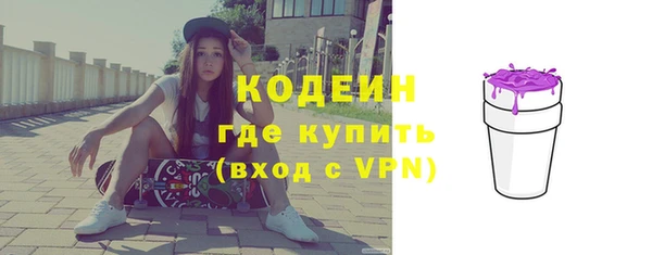 кокаин премиум Мегион