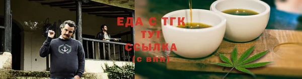 мескалин Медвежьегорск