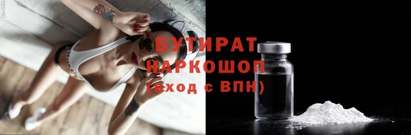 мескалин Медвежьегорск
