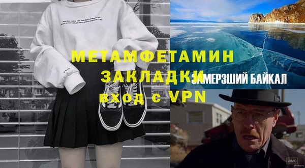 кокаин премиум Мегион