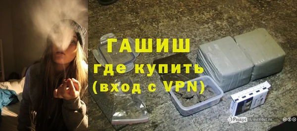 метамфетамин Михайлов