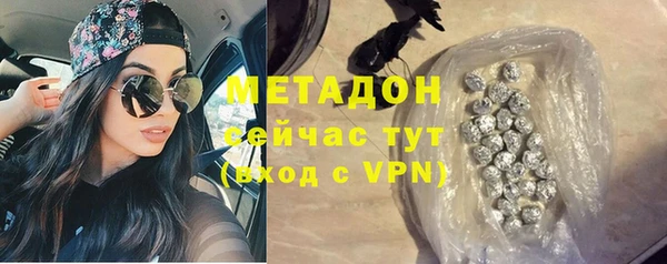 мескалин Медвежьегорск