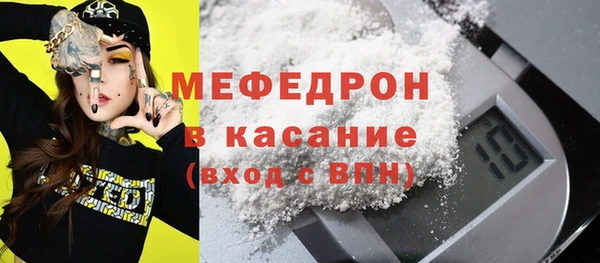 хмурый Медногорск