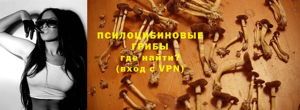 кокаин премиум Мегион