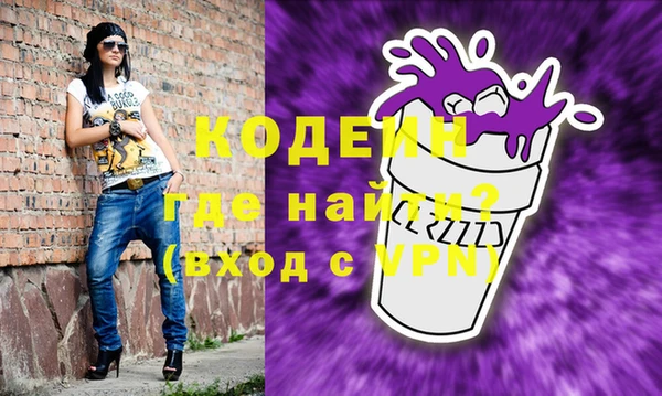 мескалин Медвежьегорск