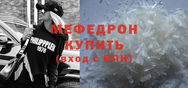 хмурый Медногорск