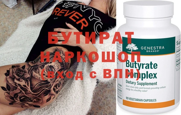 мескалин Медвежьегорск