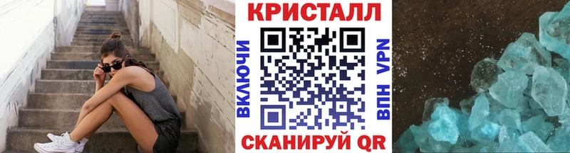 что такое наркотик  Усть-Кут  Первитин Methamphetamine 