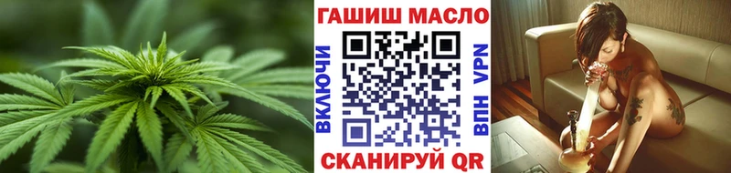 ТГК гашишное масло  дарк нет состав  Усть-Кут 