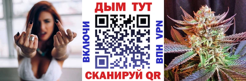 Бошки Шишки Ganja  Усть-Кут 